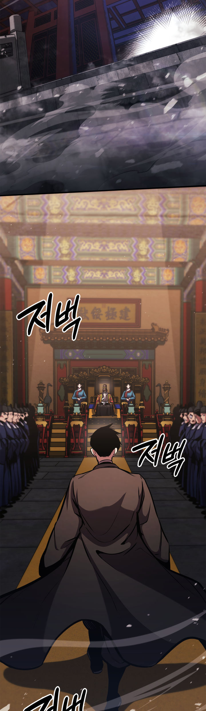 Page 14 of Chapter 155