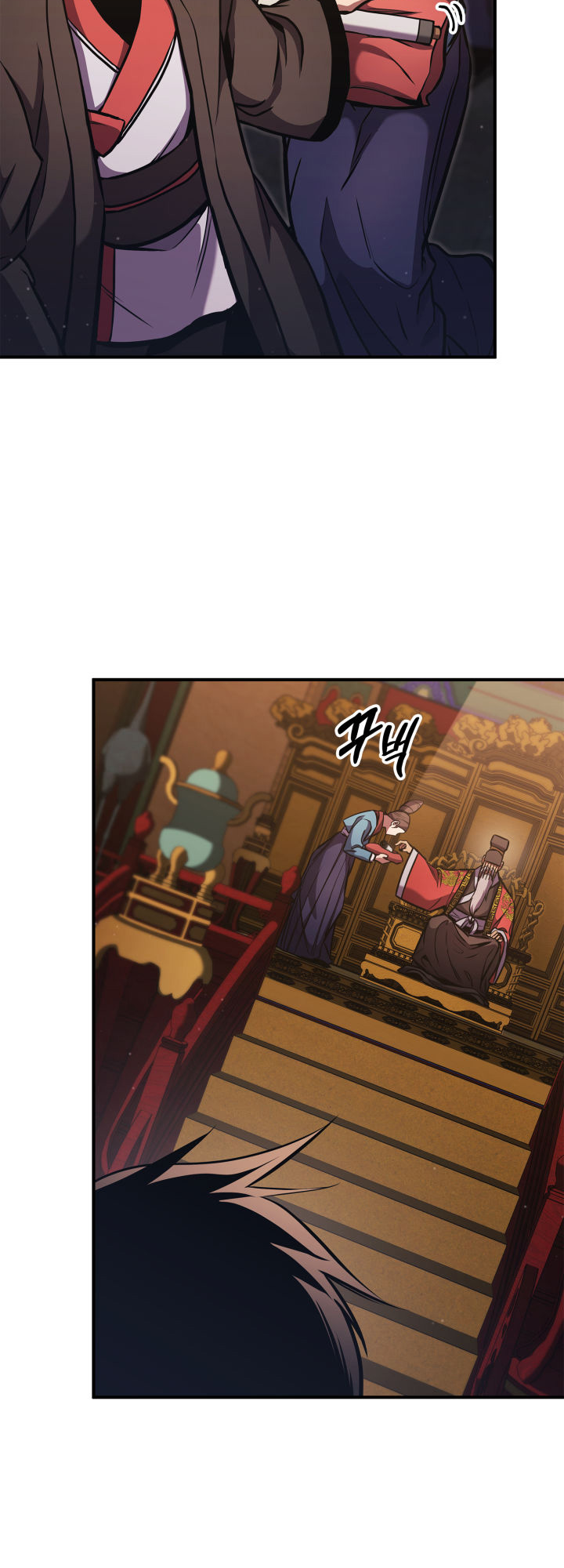 Page 19 of Chapter 155