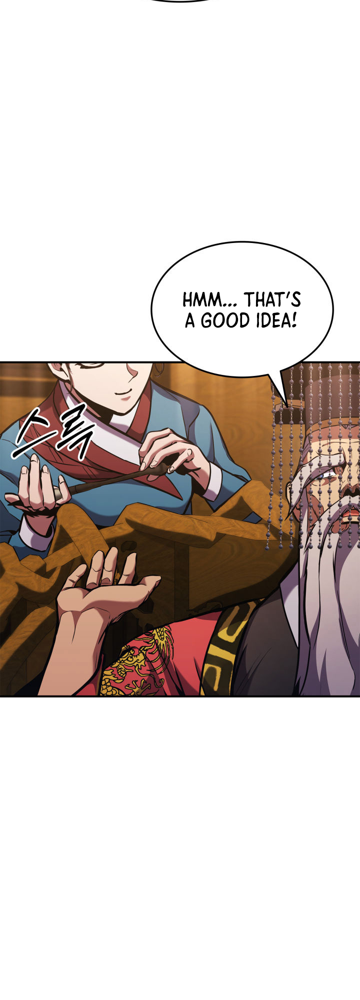 Page 21 of Chapter 155