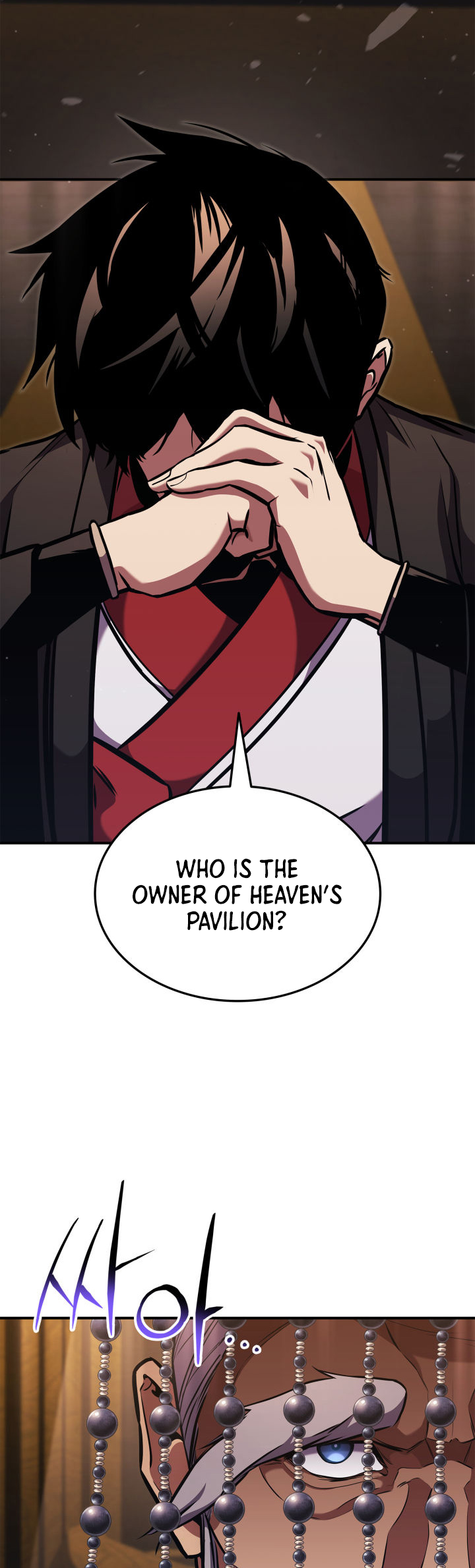Page 23 of Chapter 155