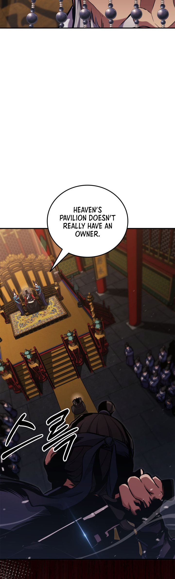 Page 24 of Chapter 155