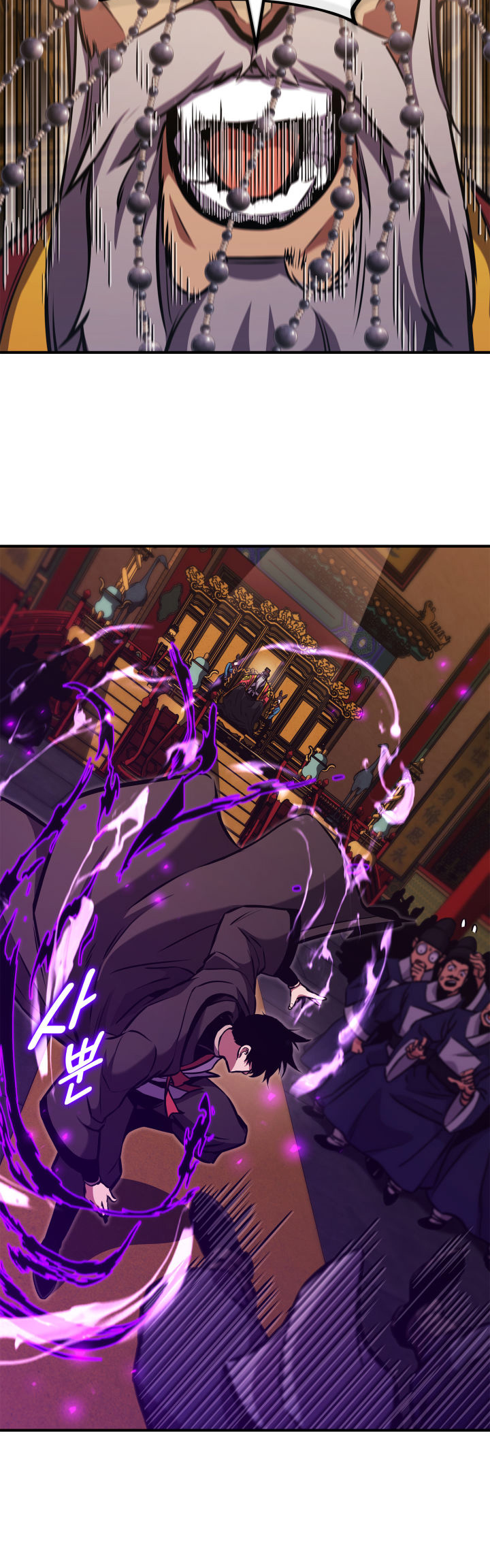 Page 31 of Chapter 155