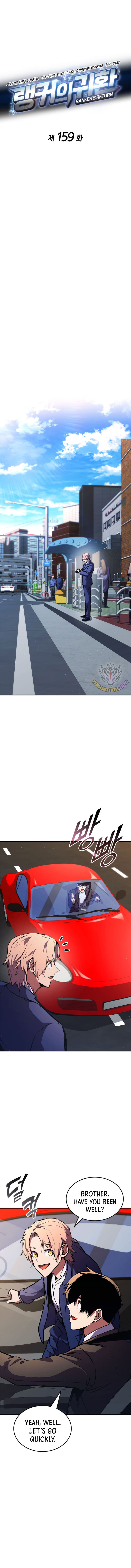 Page 13 of Chapter 159