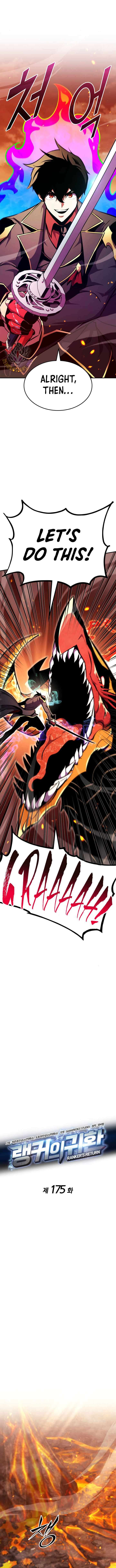 Page 3 of Chapter 175