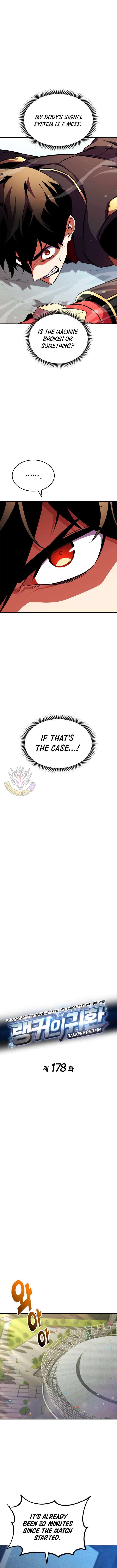 Page 3 of Chapter 178
