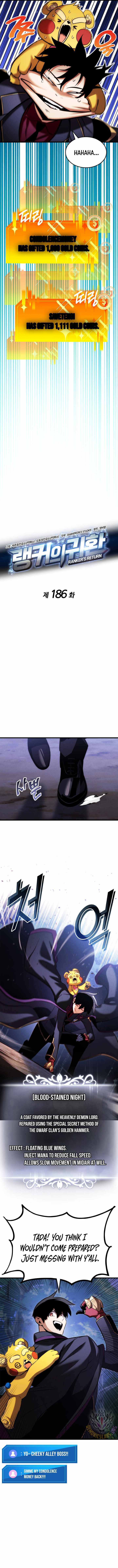 Page 3 of Chapter 186