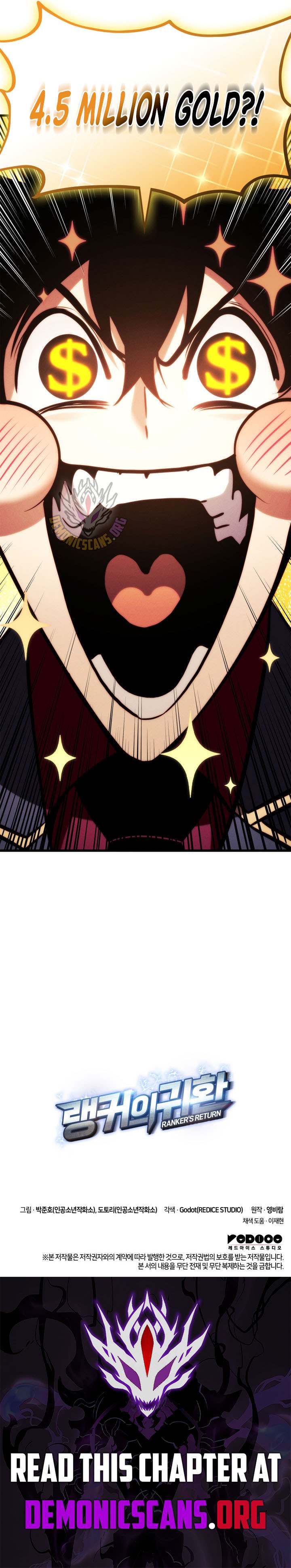 Page 18 of Chapter 187