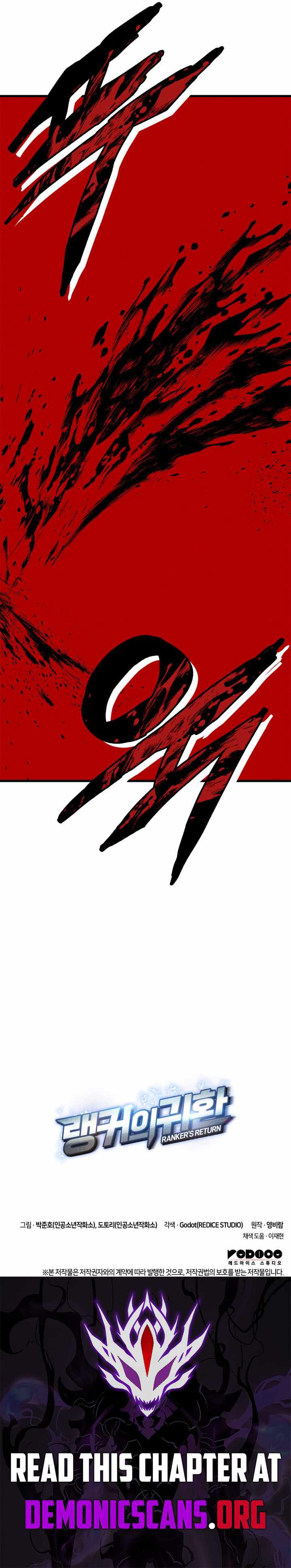 Page 21 of Chapter 188