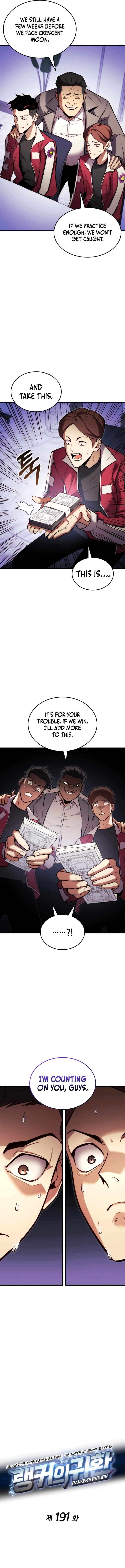 Page 3 of Chapter 191
