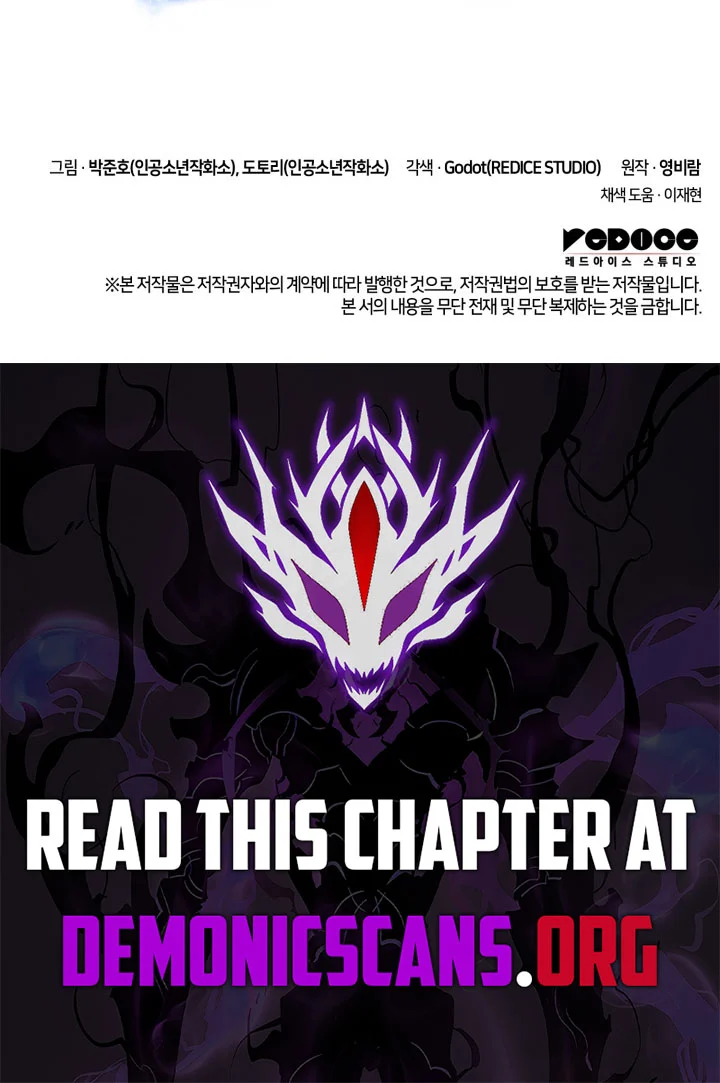 Page 21 of Chapter 194