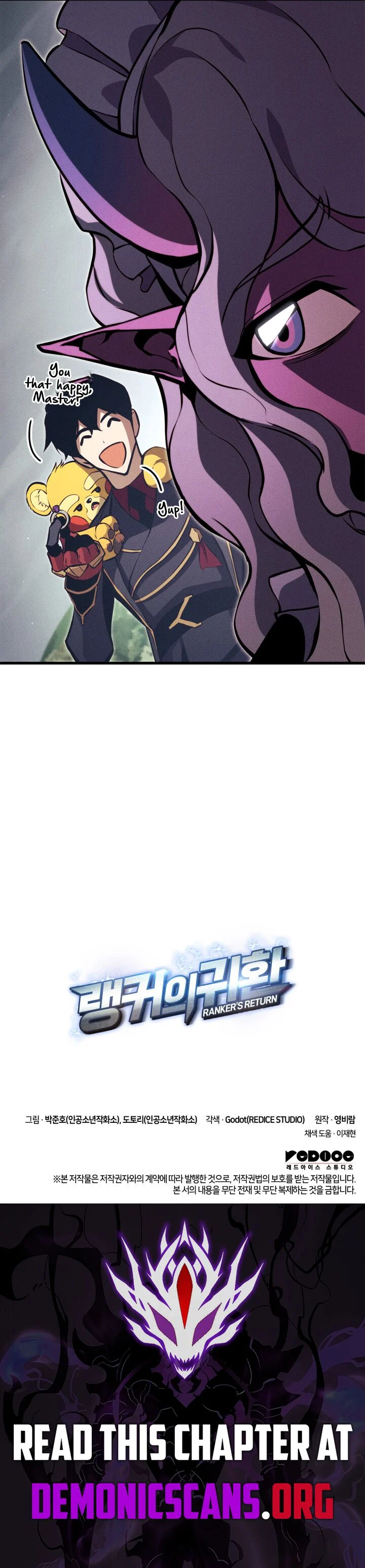 Page 18 of Chapter 195
