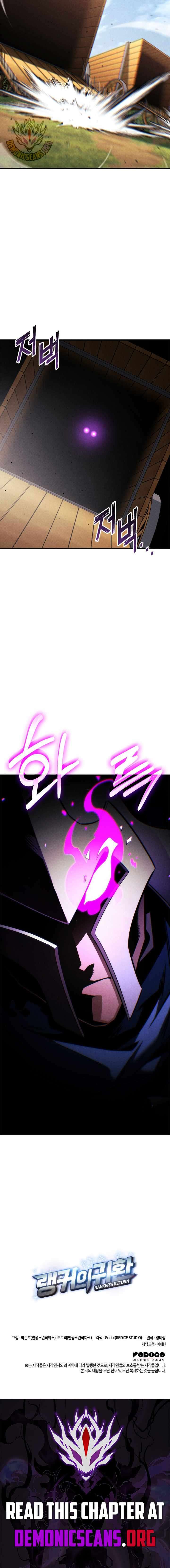 Page 19 of Chapter 198