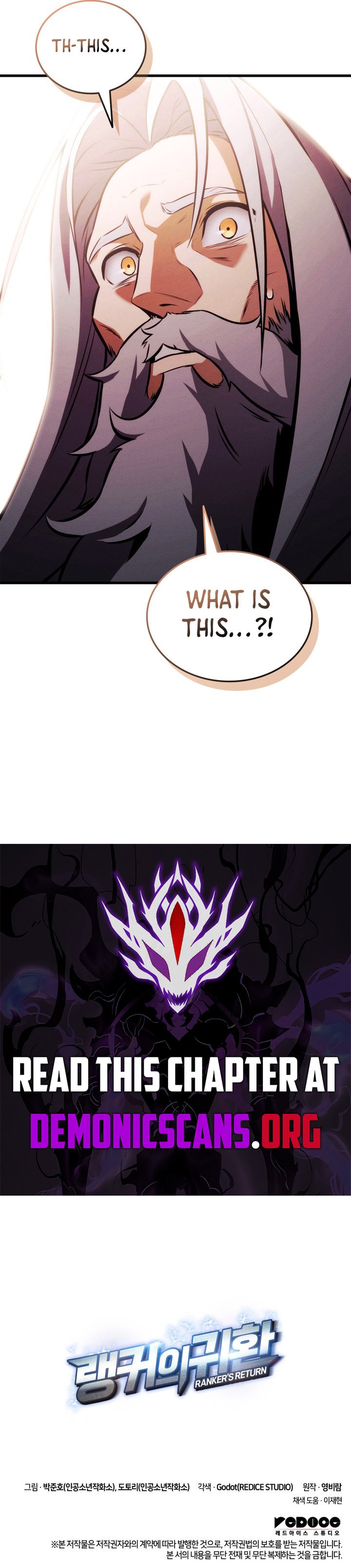 Page 18 of Chapter 199