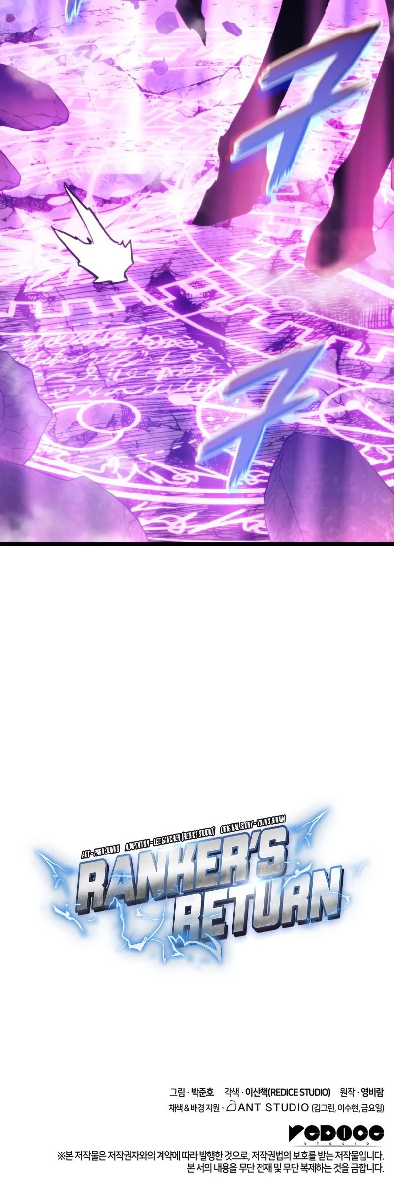 Page 69 of Chapter 37