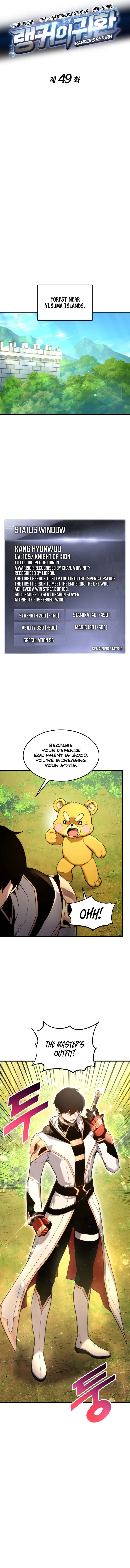 Page 6 of Chapter 49
