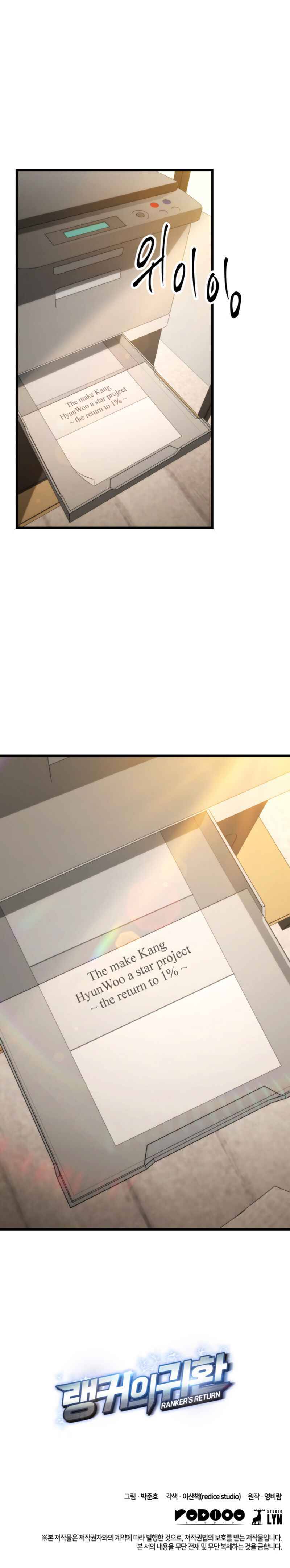 Page 12 of Chapter 7