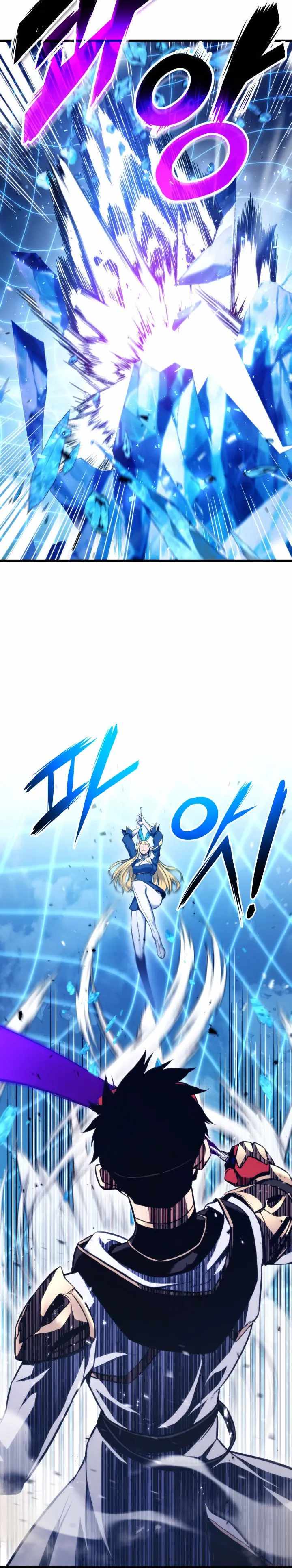 Page 24 of Chapter 80