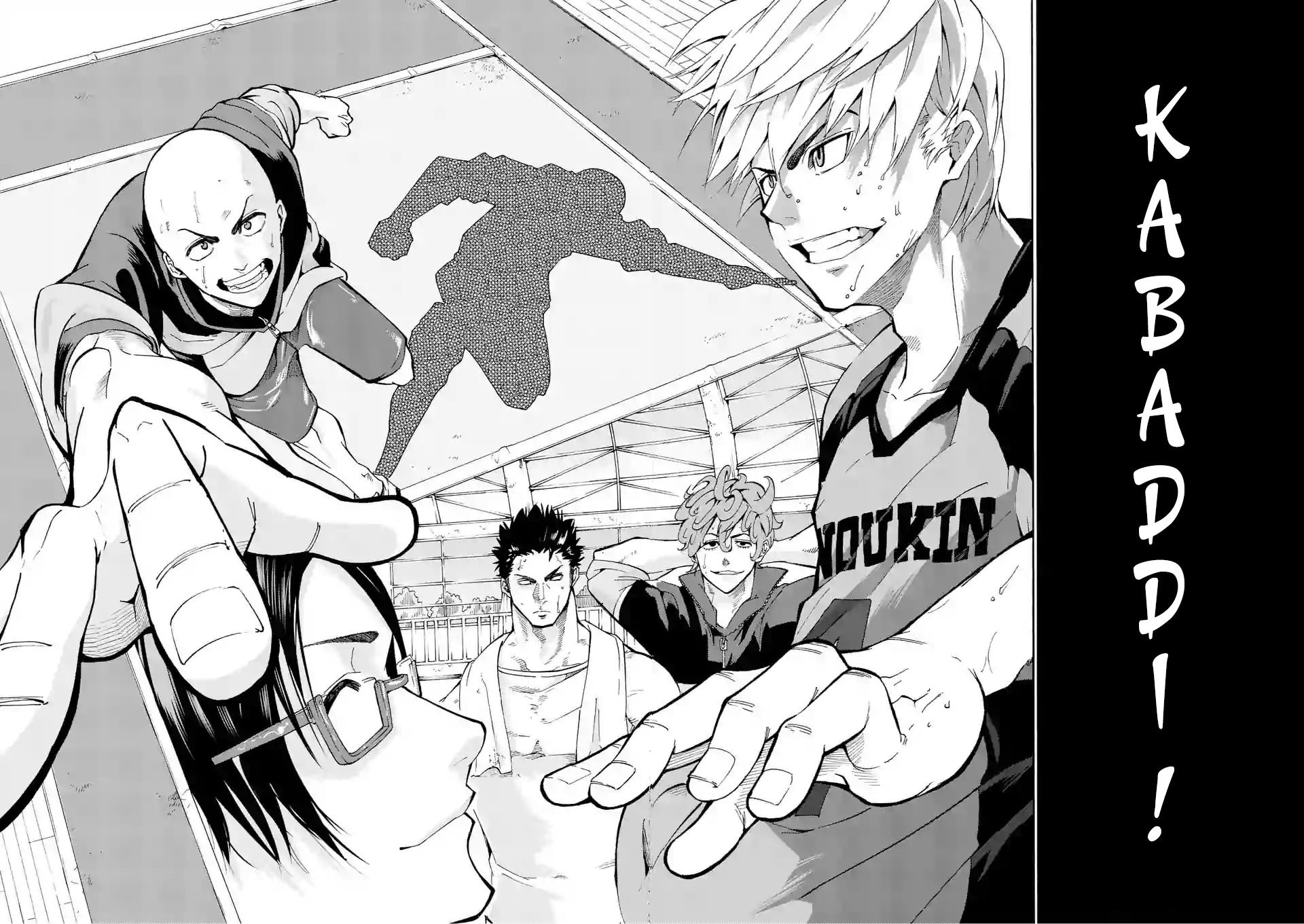 Page 3 of Chapter 1