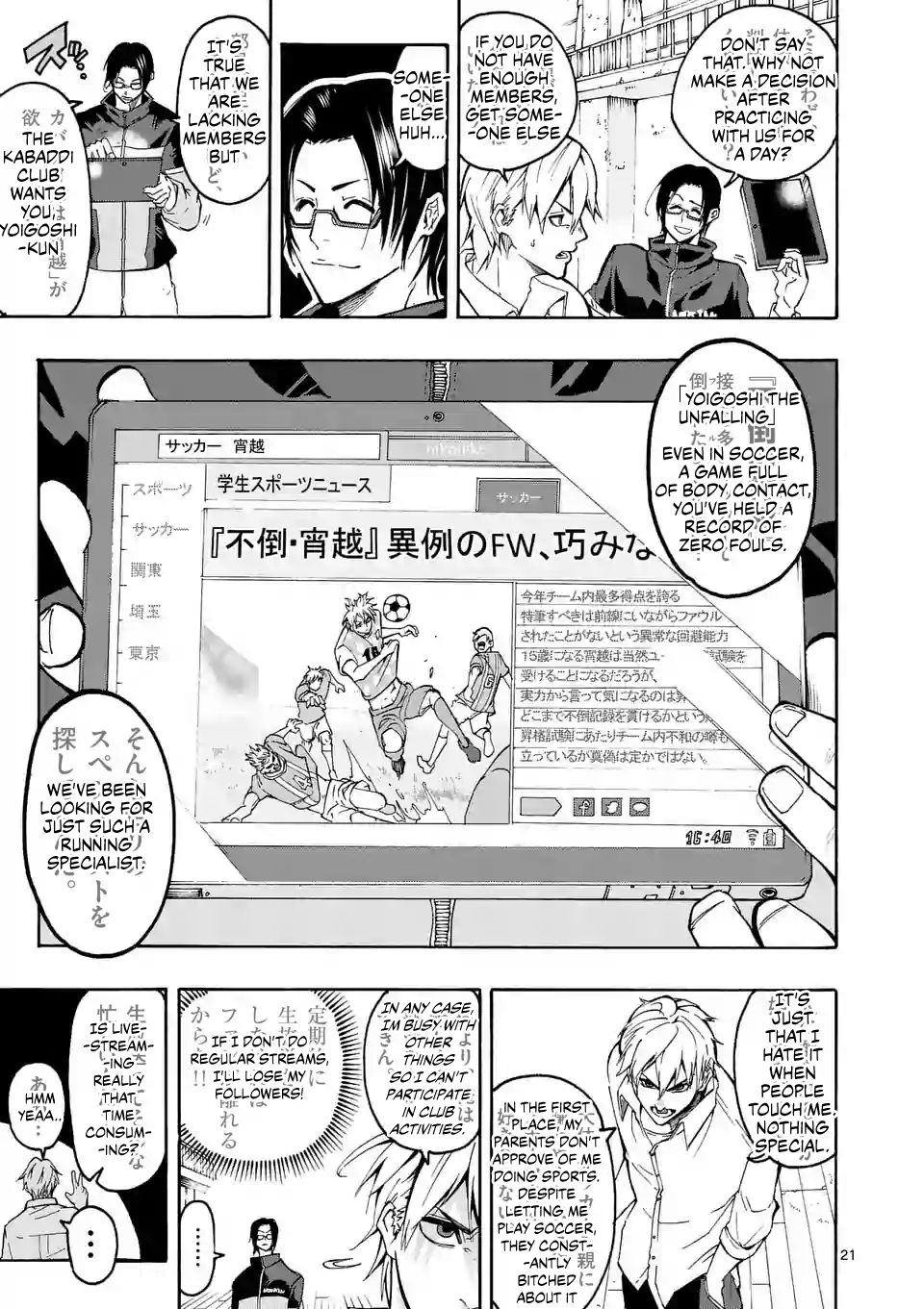 Page 21 of Chapter 1