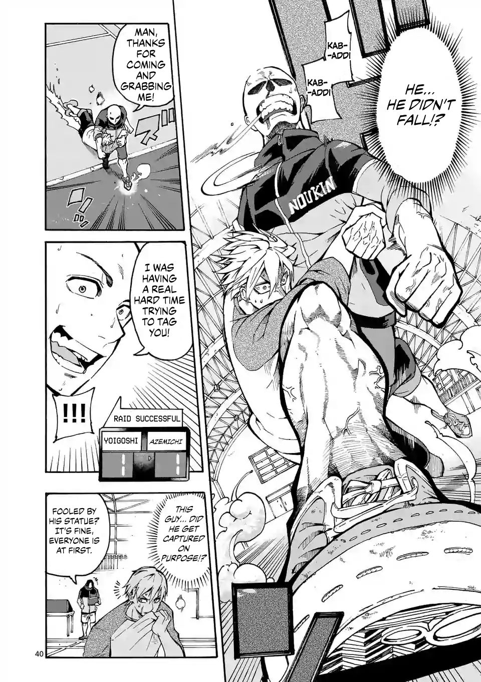 Page 41 of Chapter 1