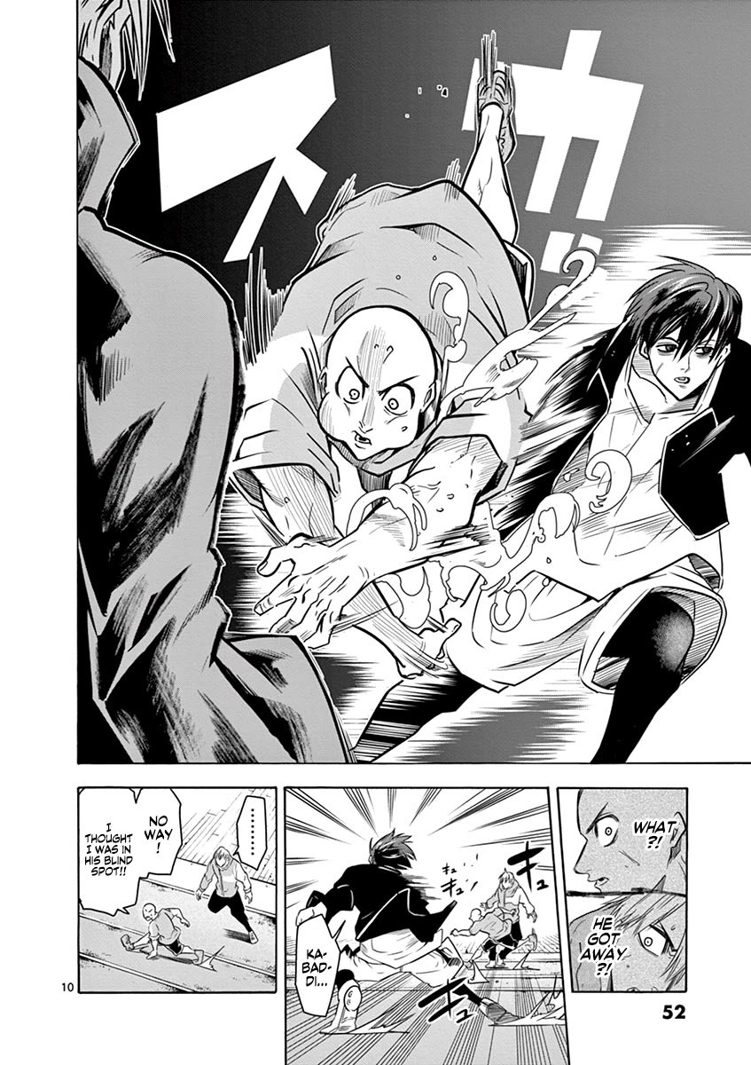Page 11 of Chapter 10