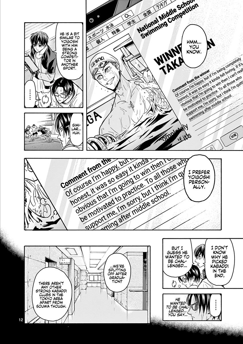 Page 13 of Chapter 12