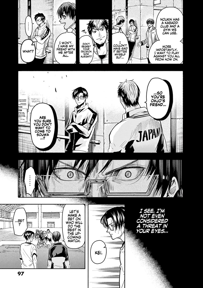Page 14 of Chapter 12
