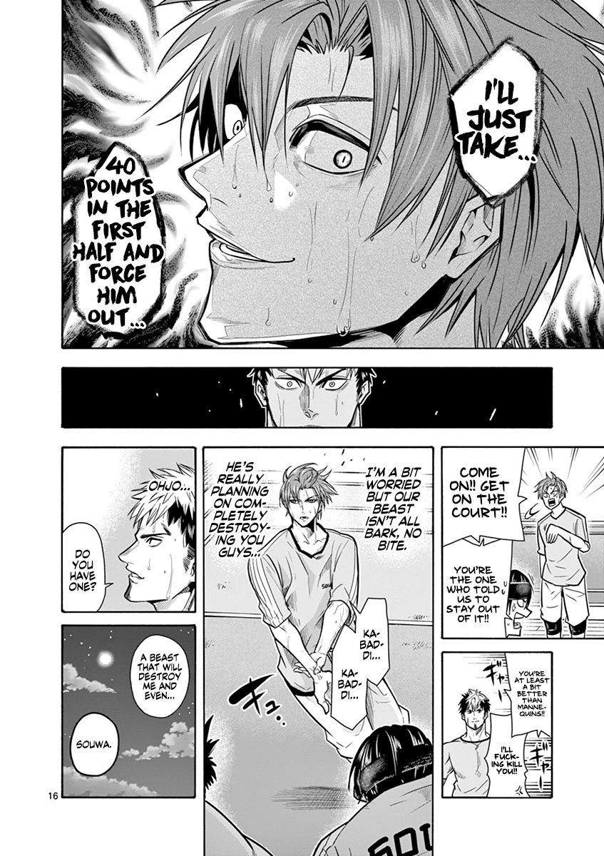 Page 17 of Chapter 12