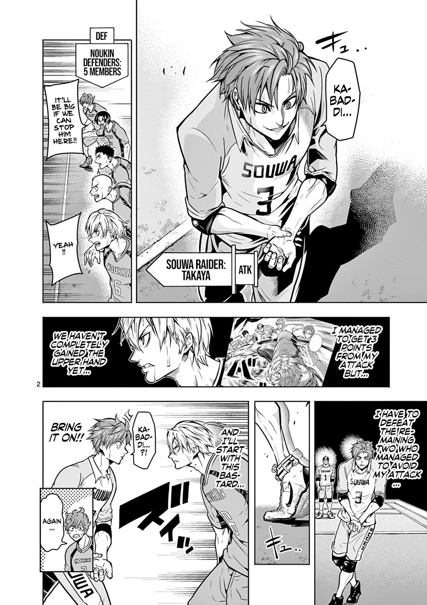 Page 3 of Chapter 14