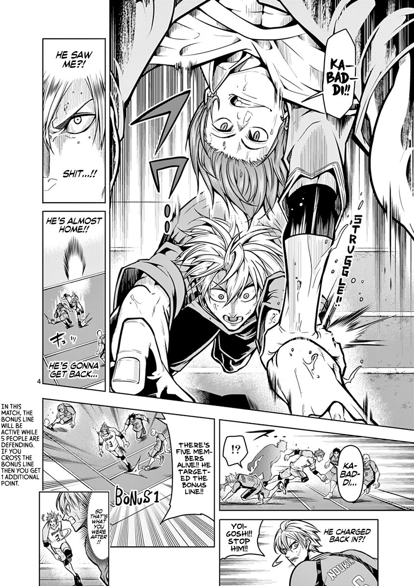 Page 5 of Chapter 14
