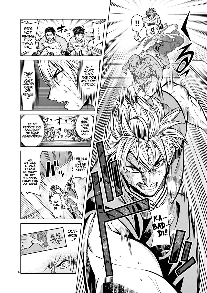 Page 5 of Chapter 15