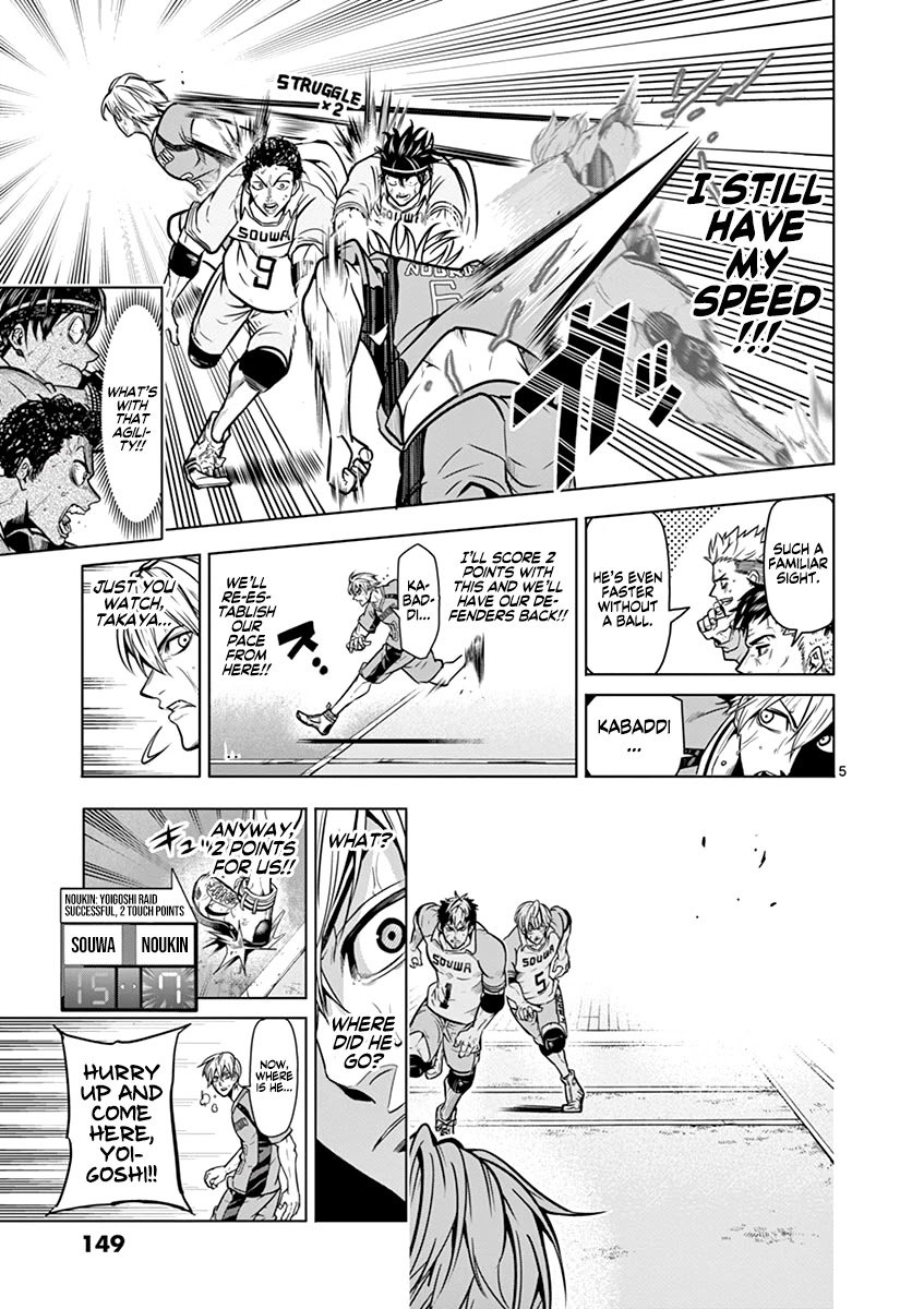 Page 6 of Chapter 15