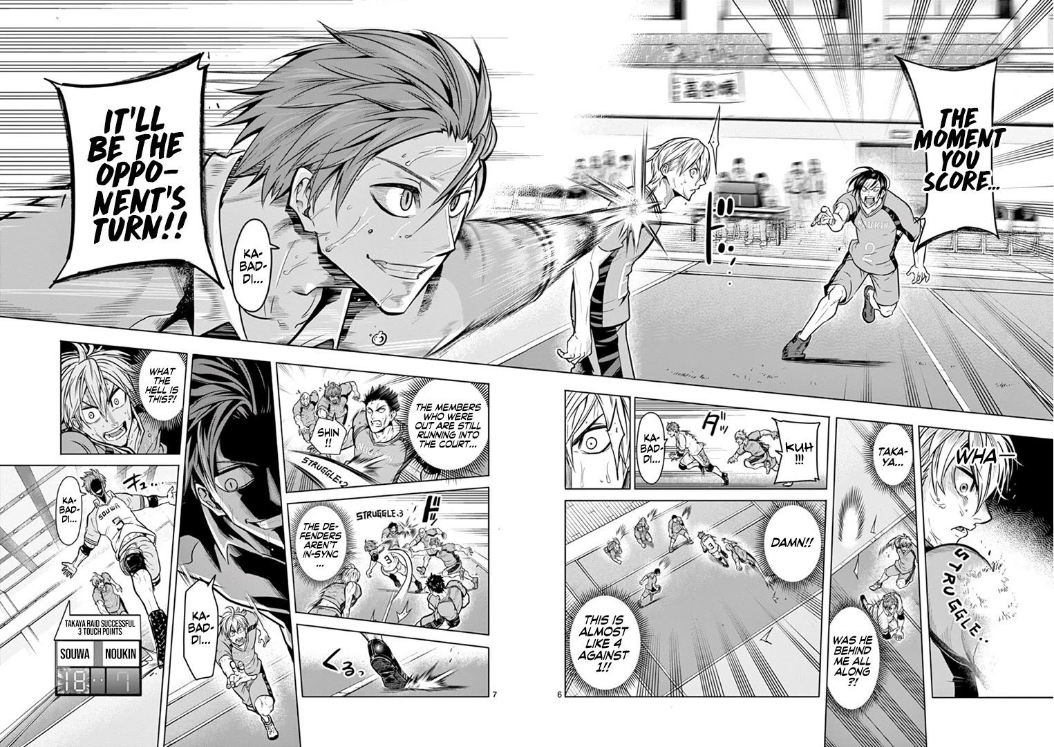 Page 7 of Chapter 15