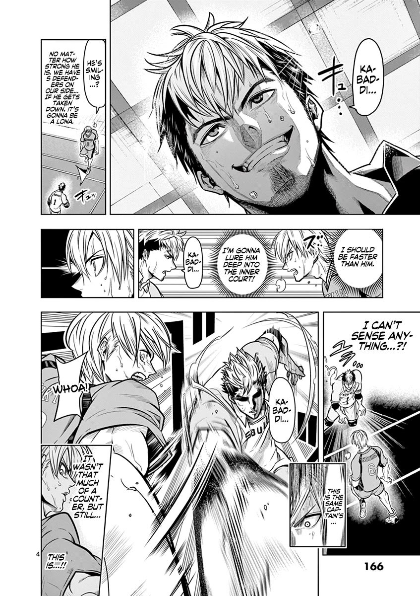 Page 5 of Chapter 16