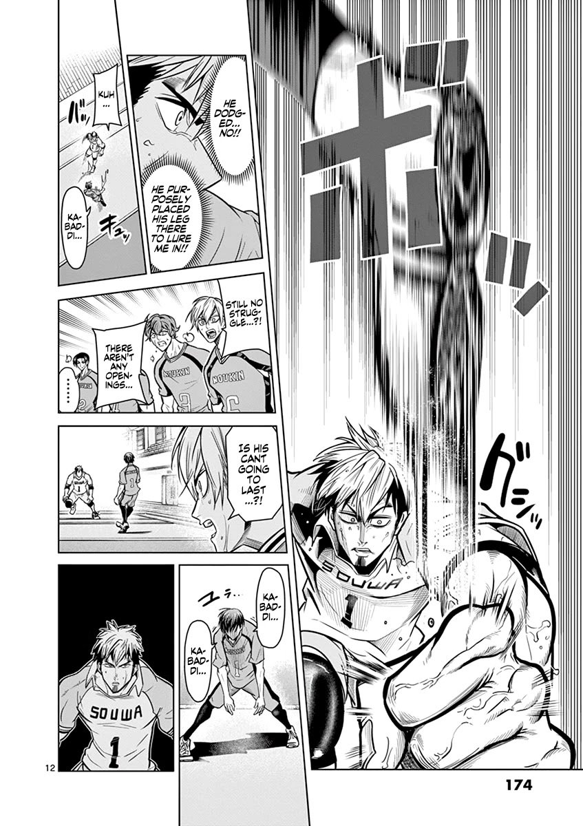 Page 13 of Chapter 16