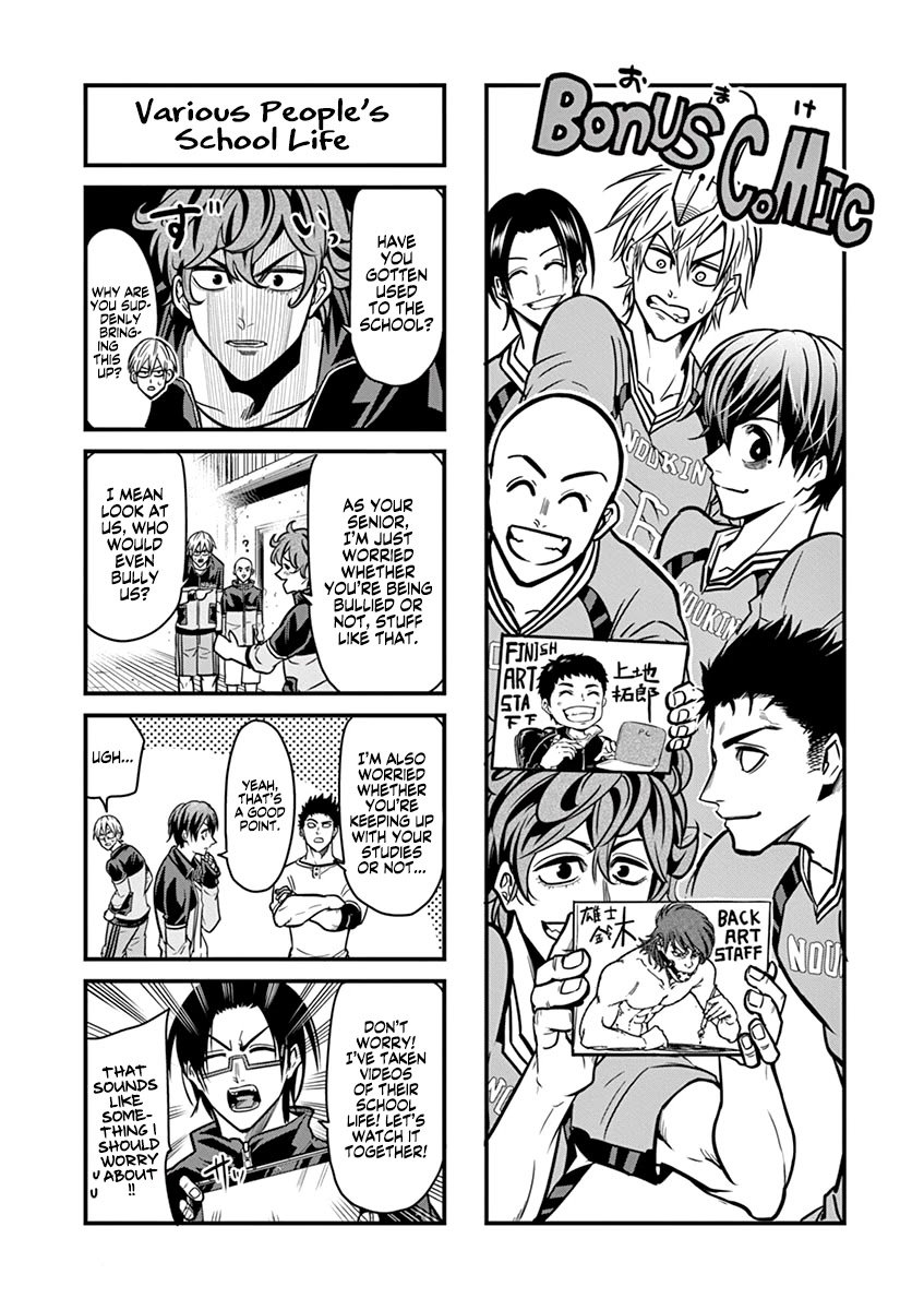 Page 2 of Chapter 16.5