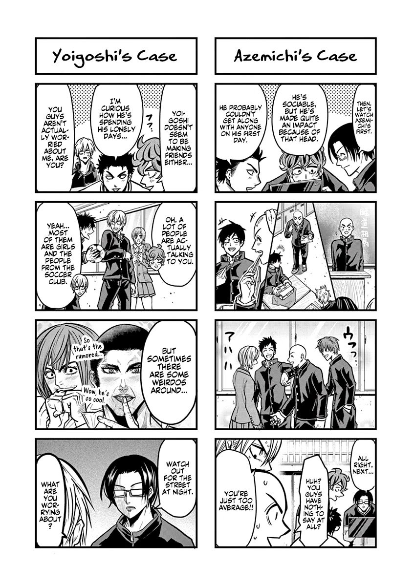 Page 3 of Chapter 16.5