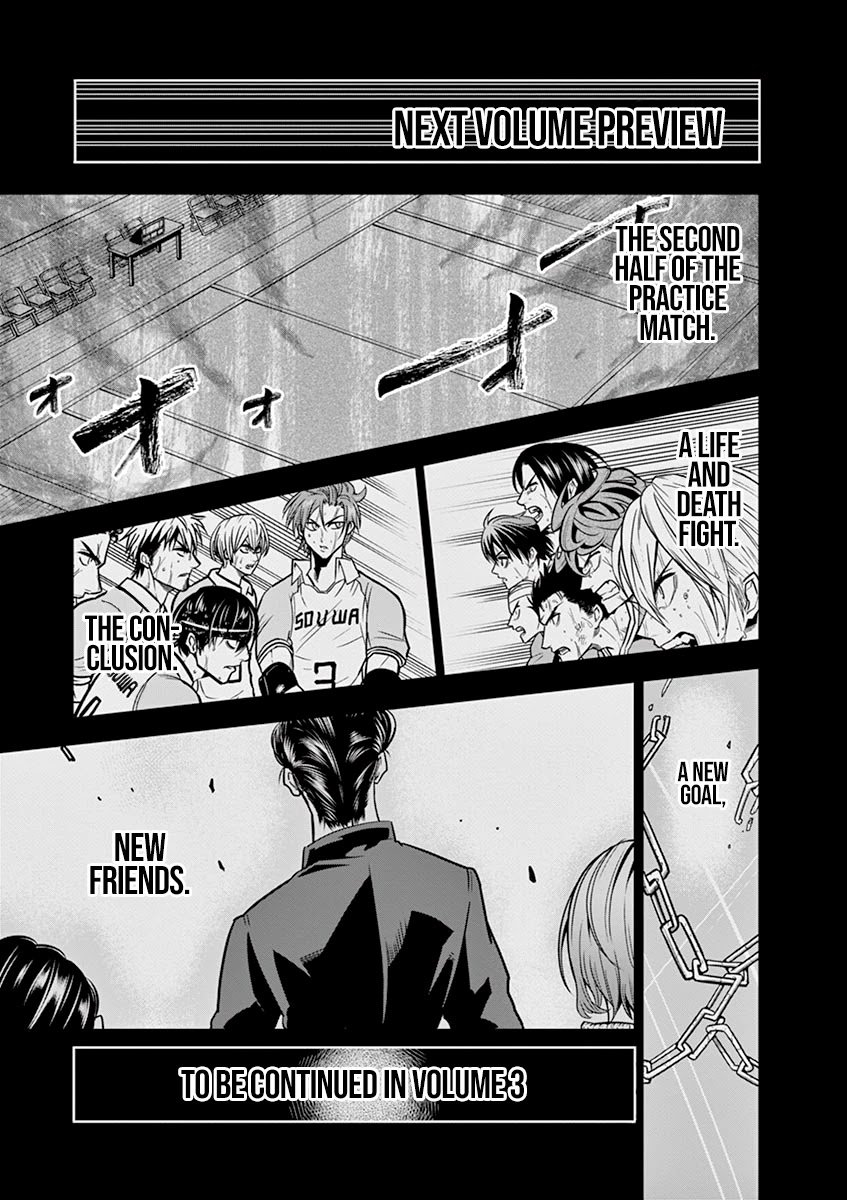 Page 7 of Chapter 16.5