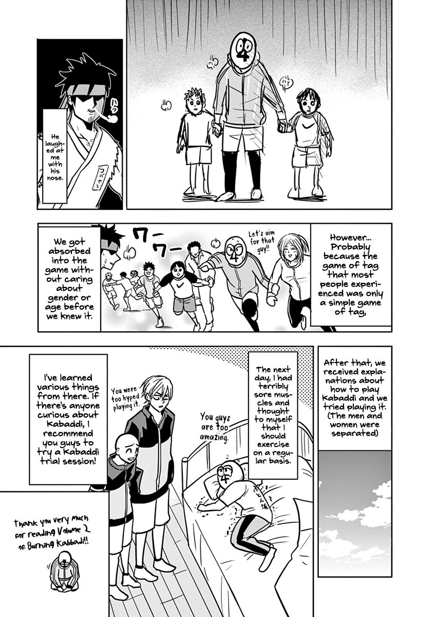 Page 9 of Chapter 16.5