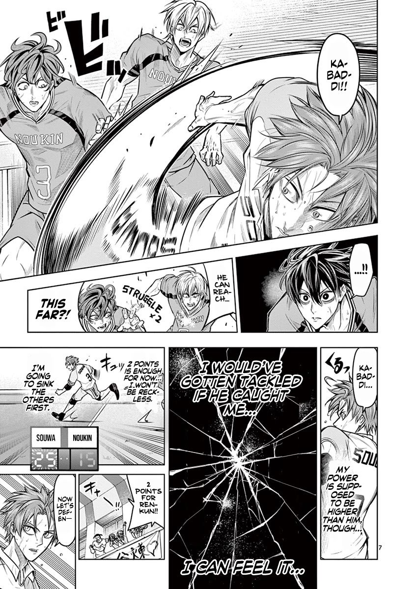 Page 11 of Chapter 17