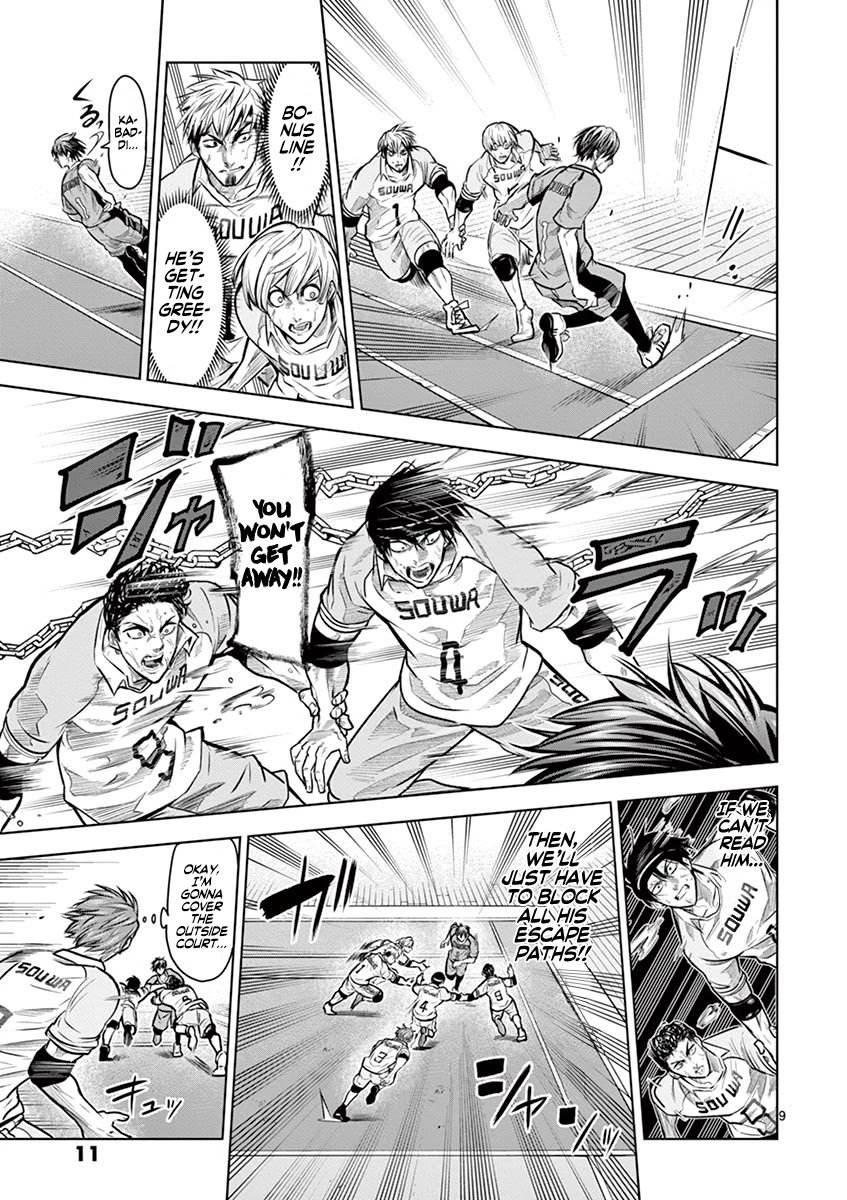 Page 13 of Chapter 17