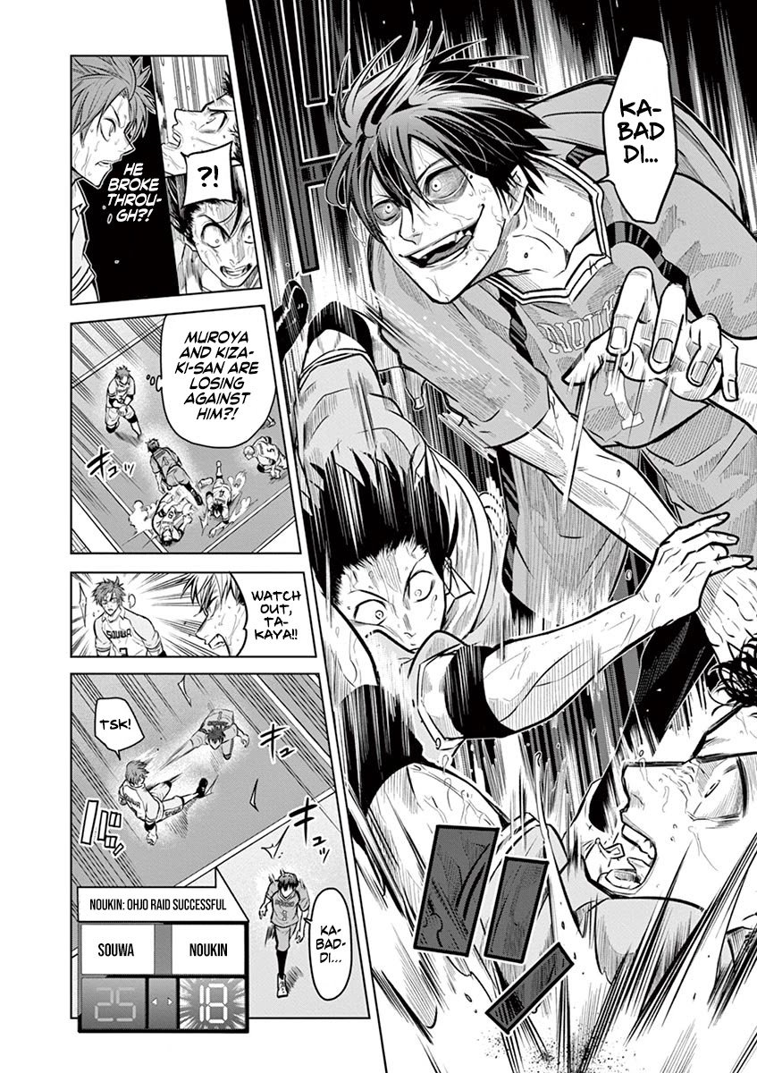 Page 14 of Chapter 17