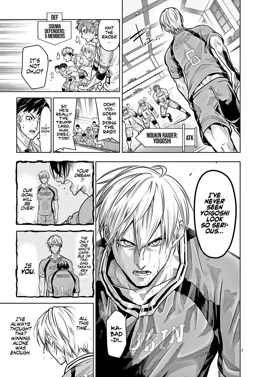 Page 8 of Chapter 18