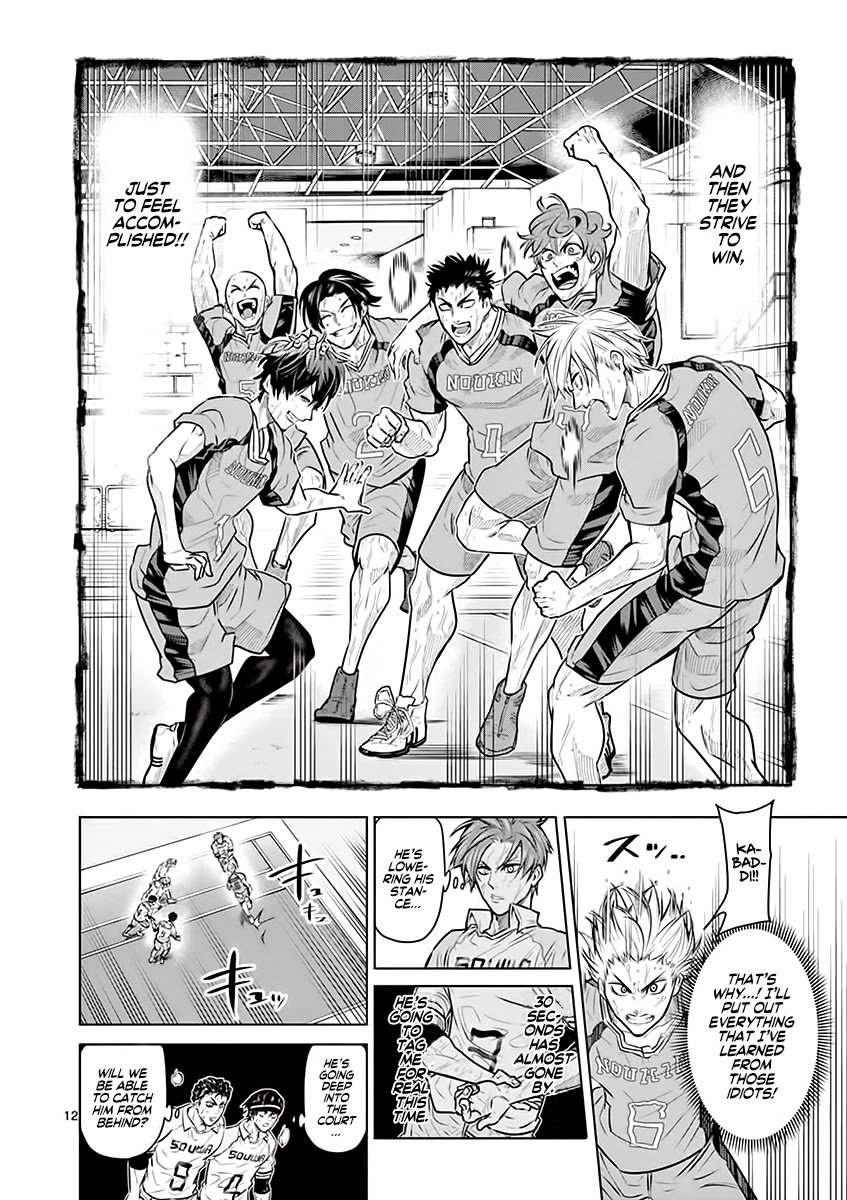 Page 13 of Chapter 18