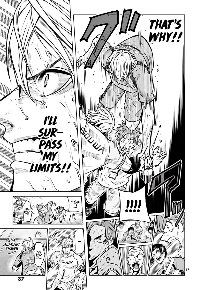 Page 17 of Chapter 18
