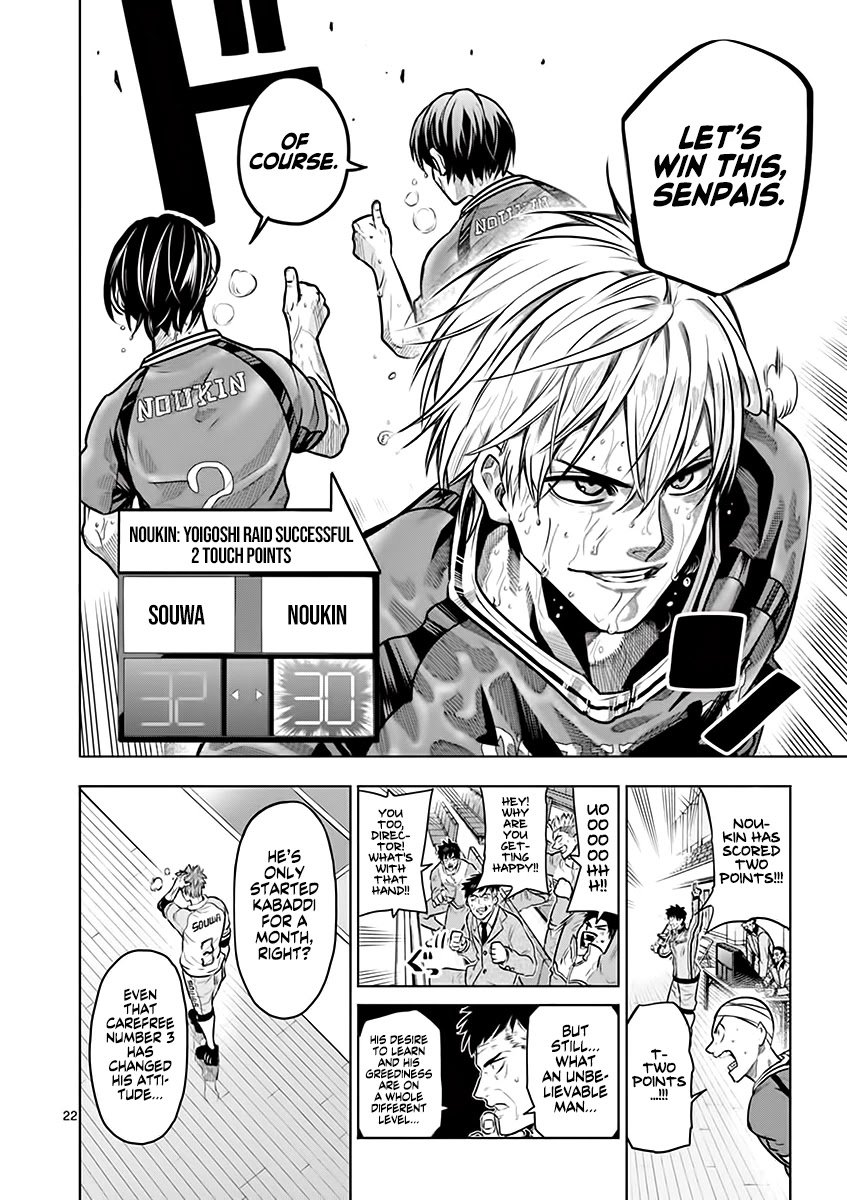 Page 21 of Chapter 18