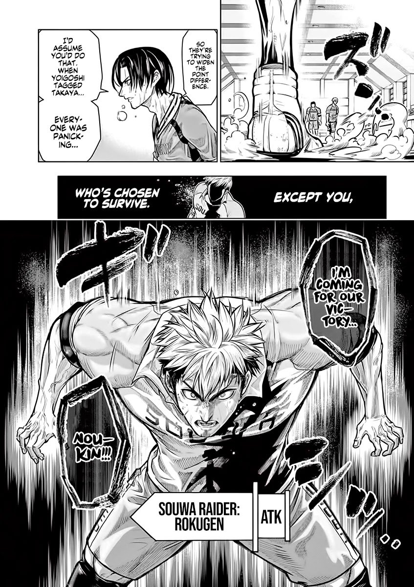 Page 23 of Chapter 18