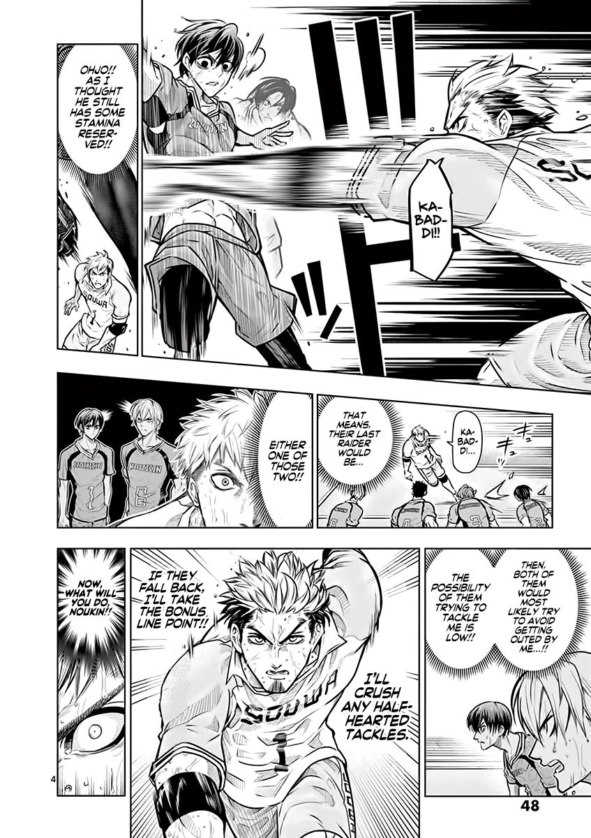 Page 5 of Chapter 19