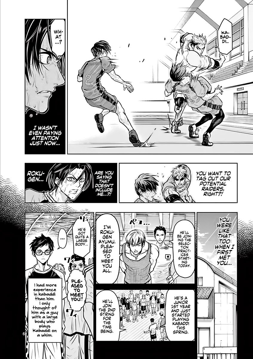Page 7 of Chapter 19