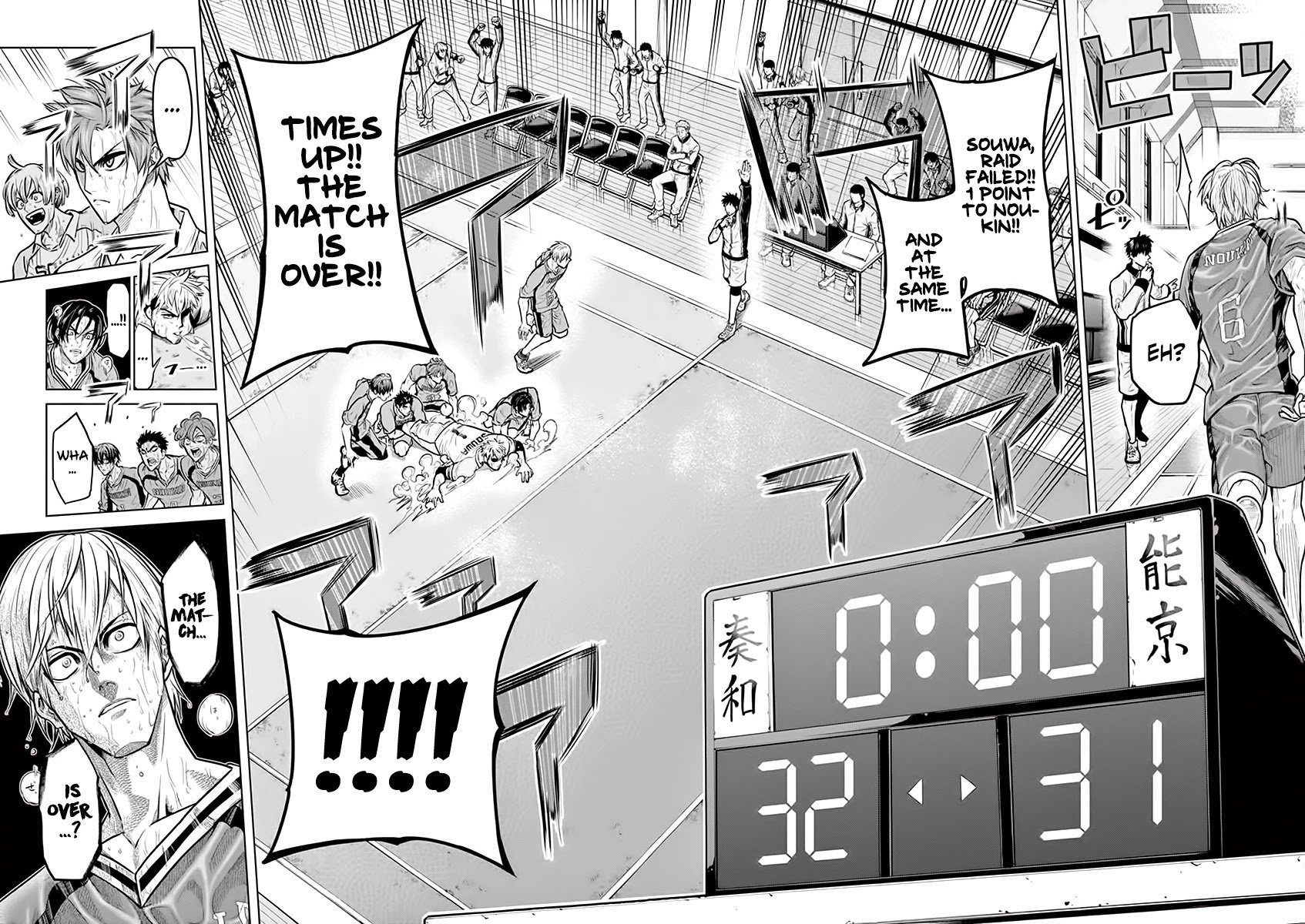 Page 24 of Chapter 19